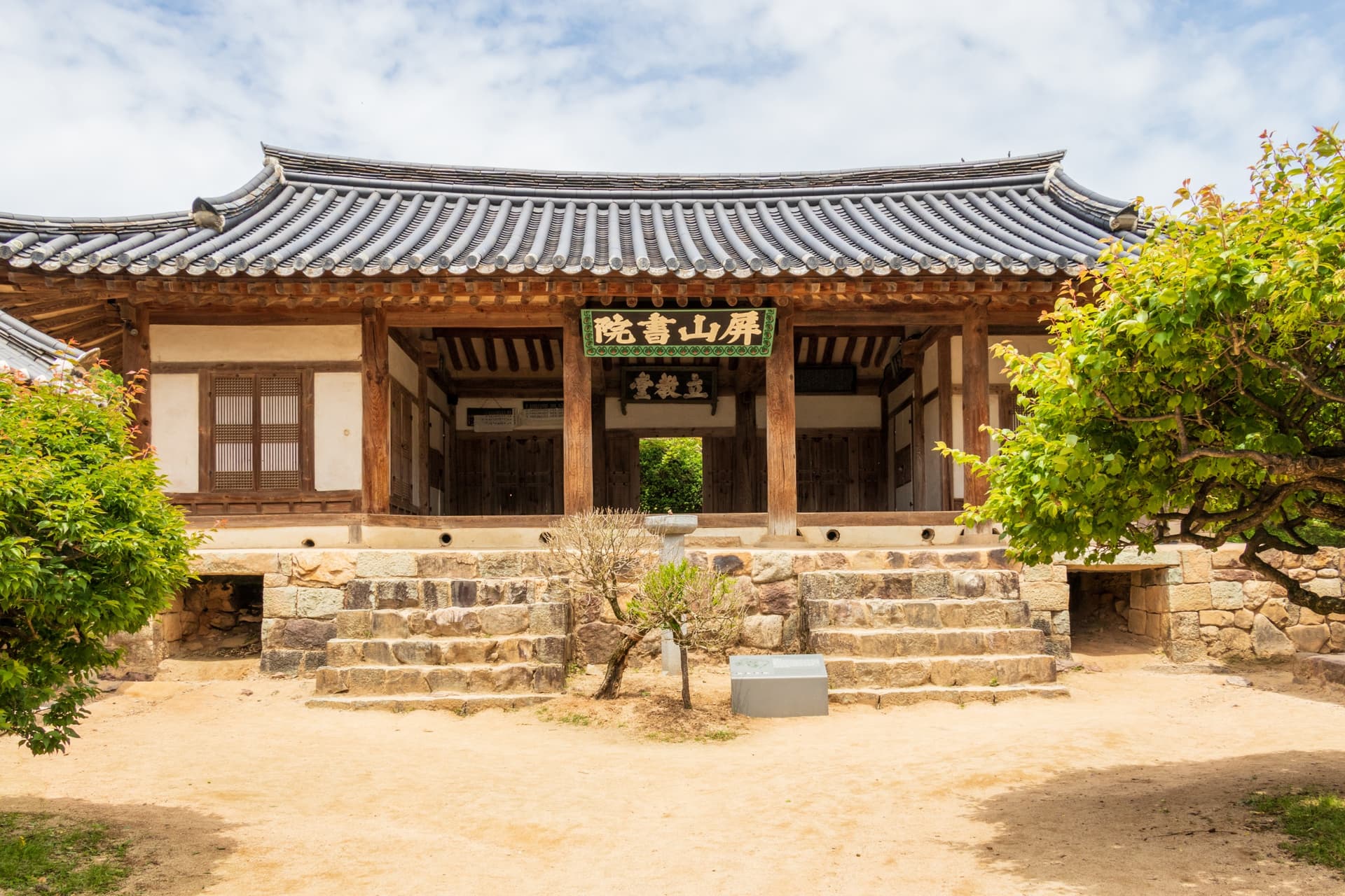 byeongsan seowon