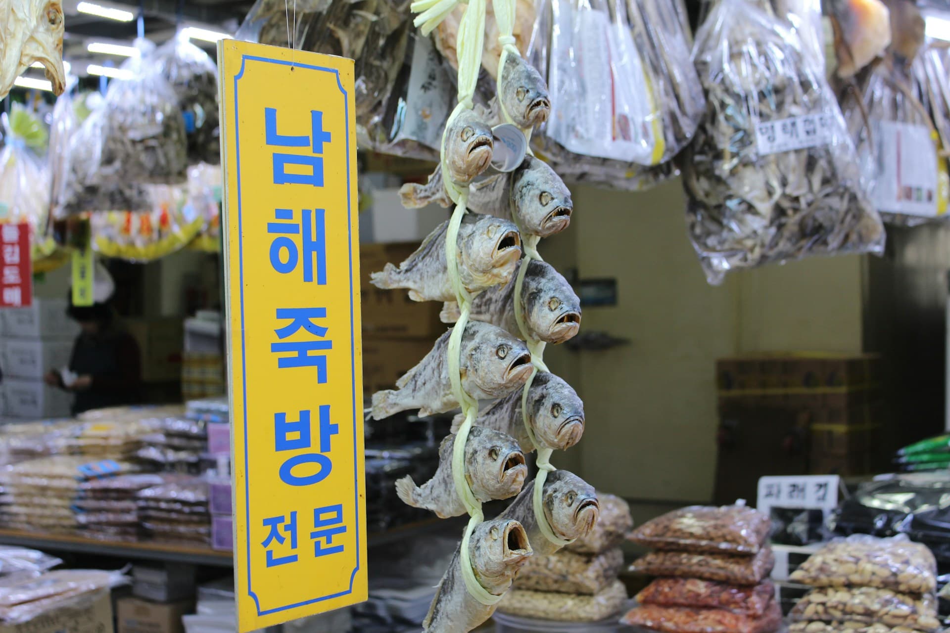 Jagalchi Fish Market